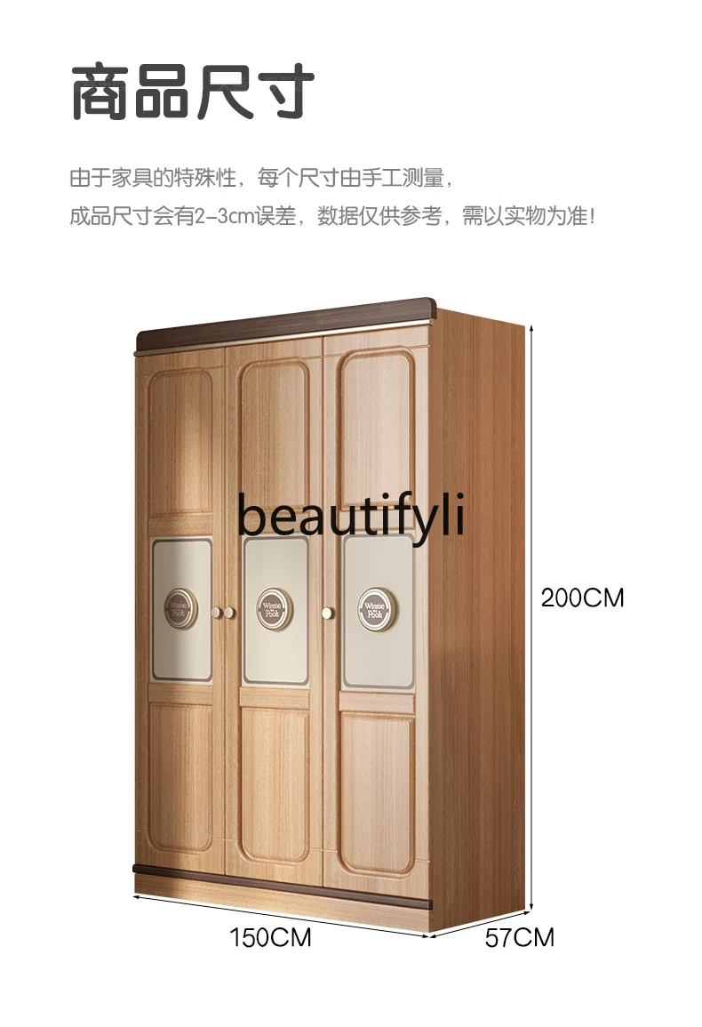 Children's wardrobe, bedroom all solid wood, large wardrobe modern simple storage storage
