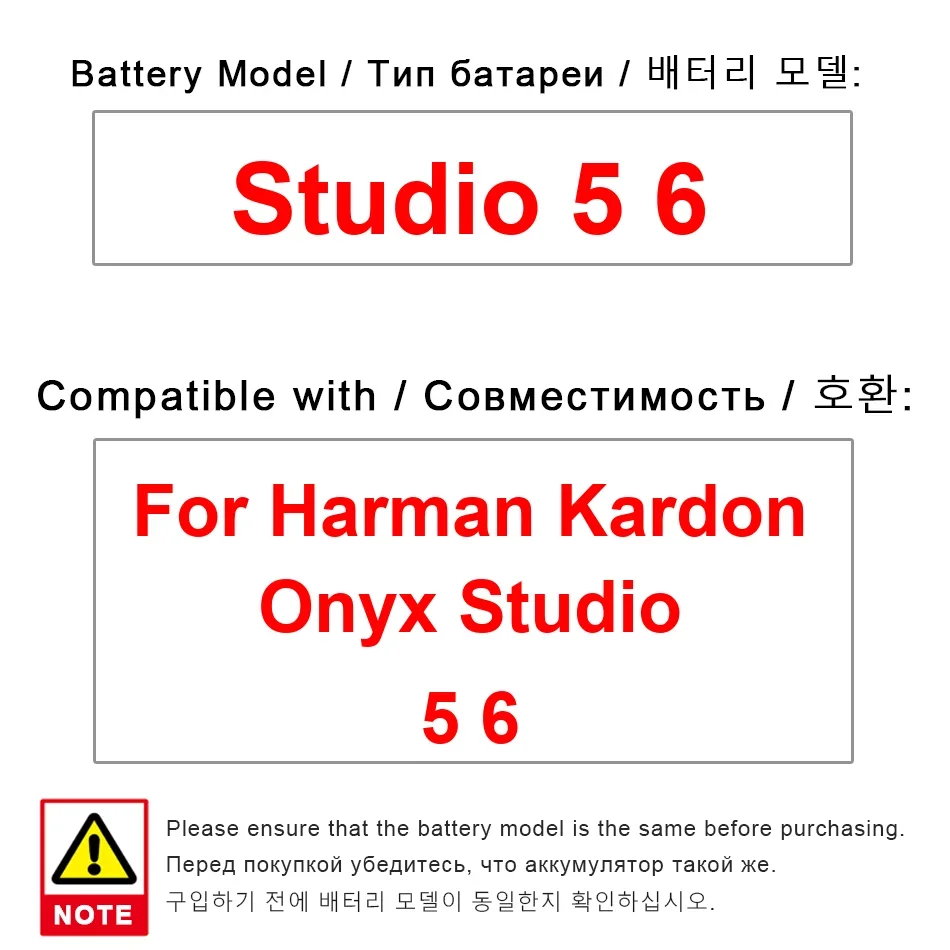 

Аккумулятор динамика большой емкости 3285 мАч для Harman Kardon Onyx Studio 5 6 Studio 5 6, высококачественные аккумуляторы