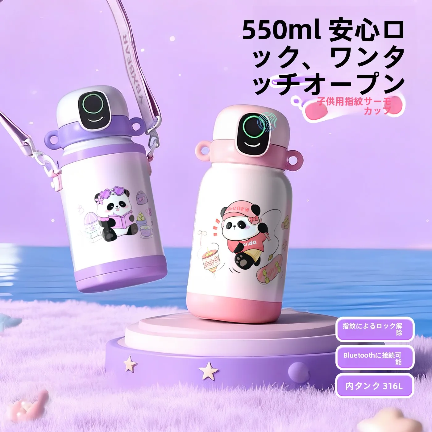 nt-bear-fingerprint-st-bouteille-d'eau-pour-filles-utilisation-scolaire-haute-valeur-pour-les-enfants-acier-inoxydable-acier-isole