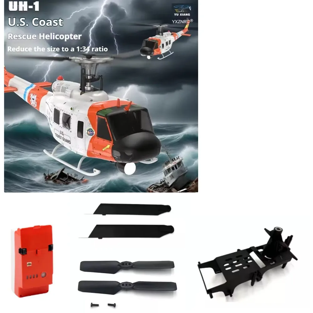 

YUXIANG F07S Аккумулятор 7,4 В 1200 мАч 25C F07S Аксессуары для радиоуправляемых вертолетов Основное лезвие / Основная рама F07S Запчасти