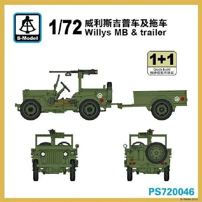 S-model 1/72 PS720046 Willys MB & trailer plastic model kit