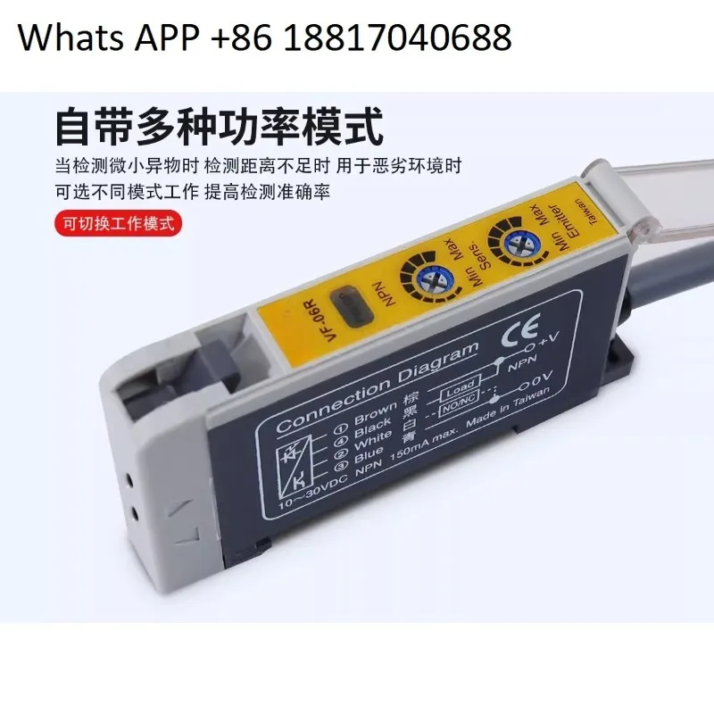 Npn Fiber Amplifier…