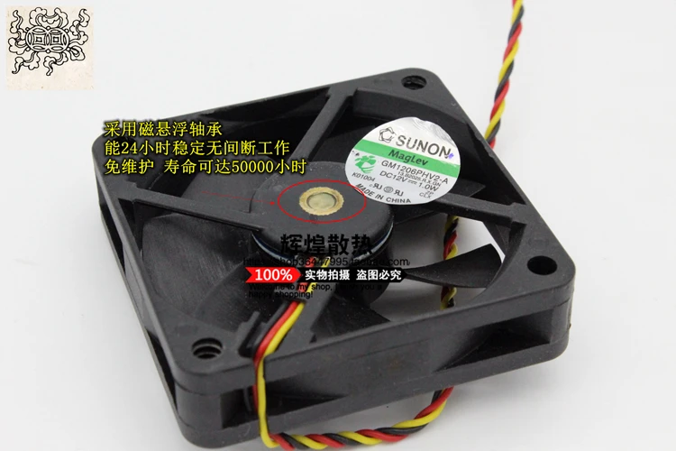 JFG For SUNON GM1206PHV2-A 6015 12V 6CM Silence Cooling Fan