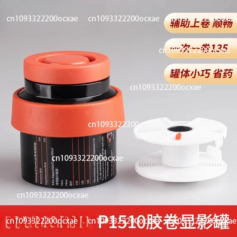 

1510 single canister, 135 film developing and processing, 1501 cartridge