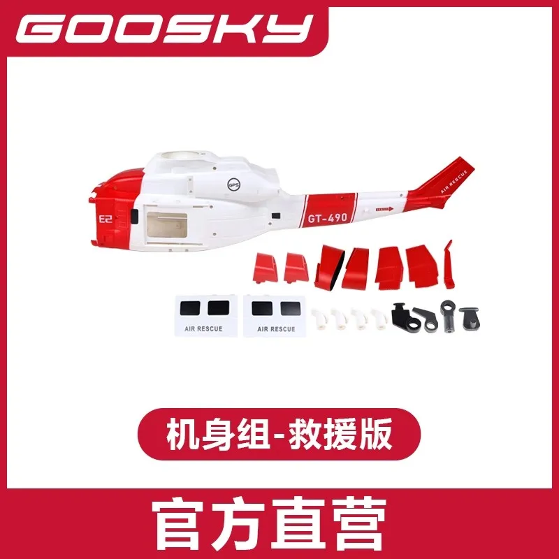 

GOOSKY E2GPS RC Helicopter Spare Parts Canopy