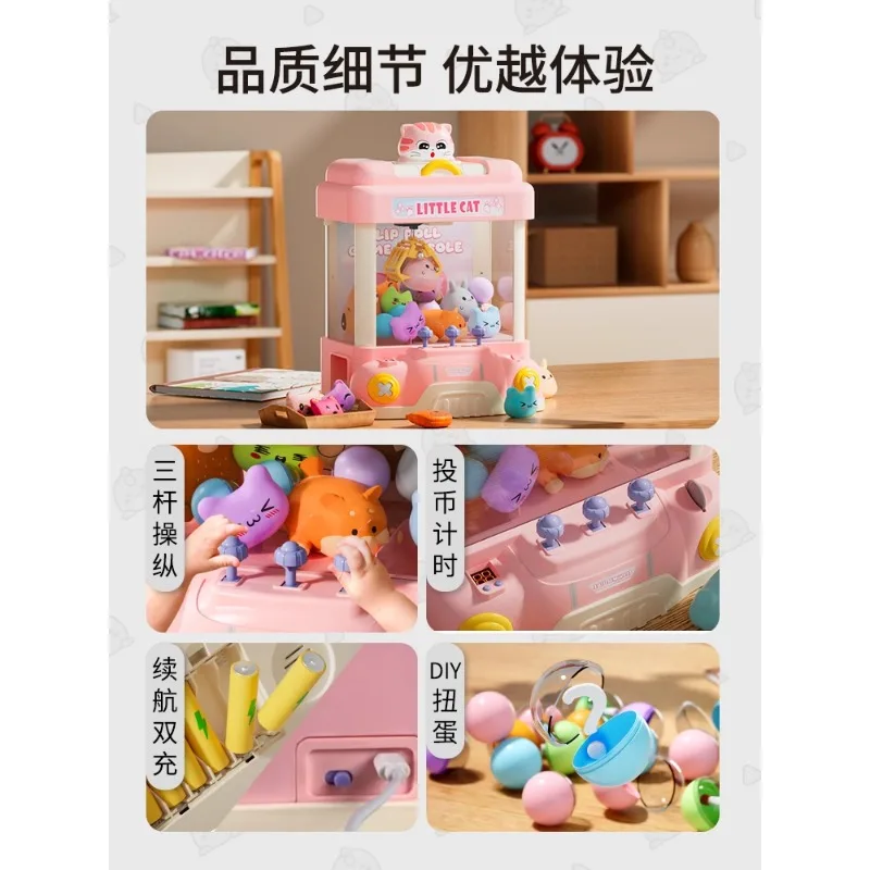 Large catch doll game machine children's toys small household clip doll twisted egg puzzle.