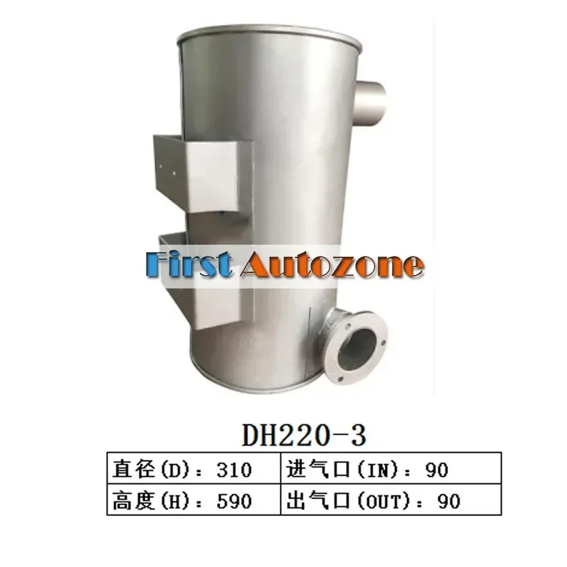 

Muffler for Doosan Daewoo Excavator DH220-3
