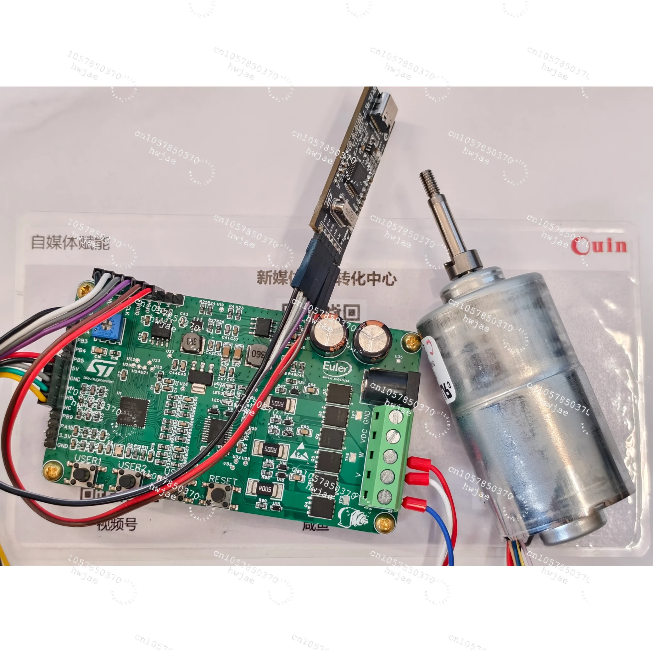 ST STM32G4 Motor FOC Control Development Learning Board
