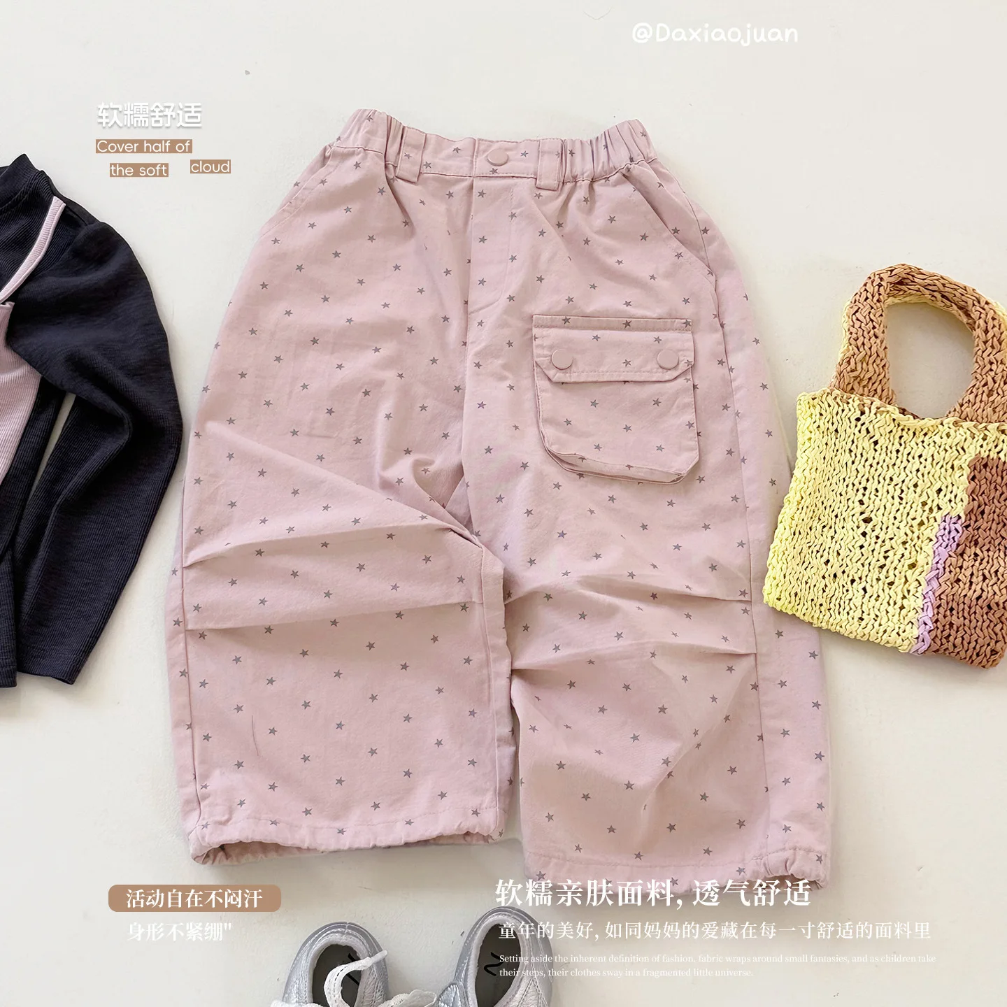Girls' clothing 2026 Spring and Autumn New Small and Medium sized Korean Star Printed Casual Work Pants