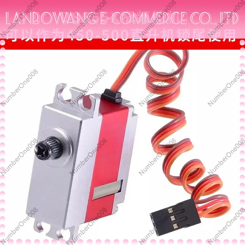 KST DS565X Mini HV Metal Case Metal Gear Digital Coreless Tail Servo - 450 Size