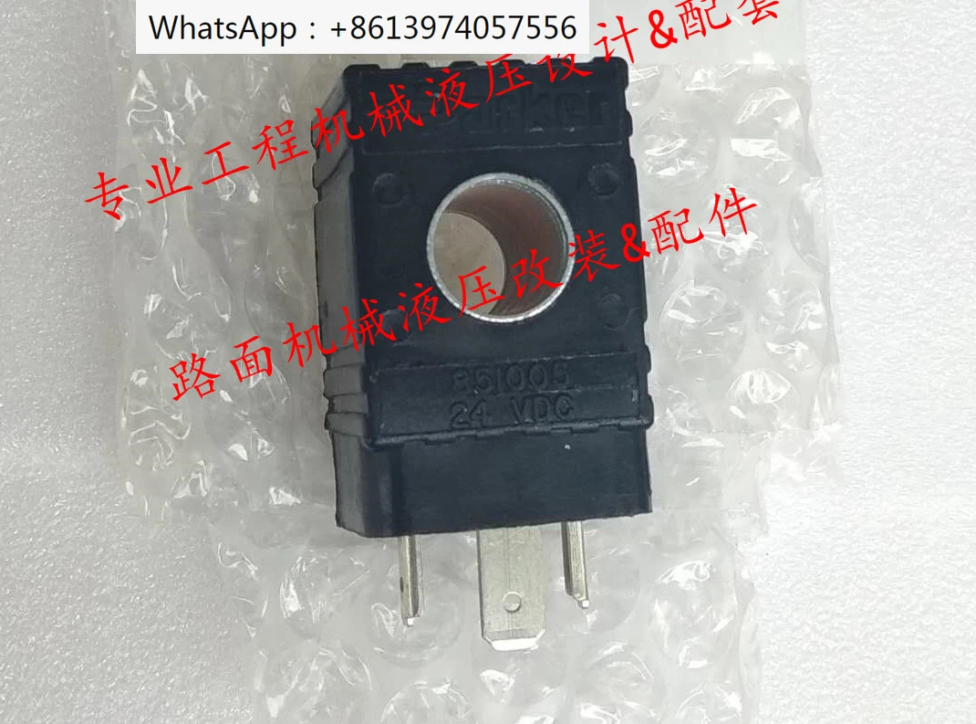 Electromagnetic valve coil 851011851005851019851020, 12-24VDC