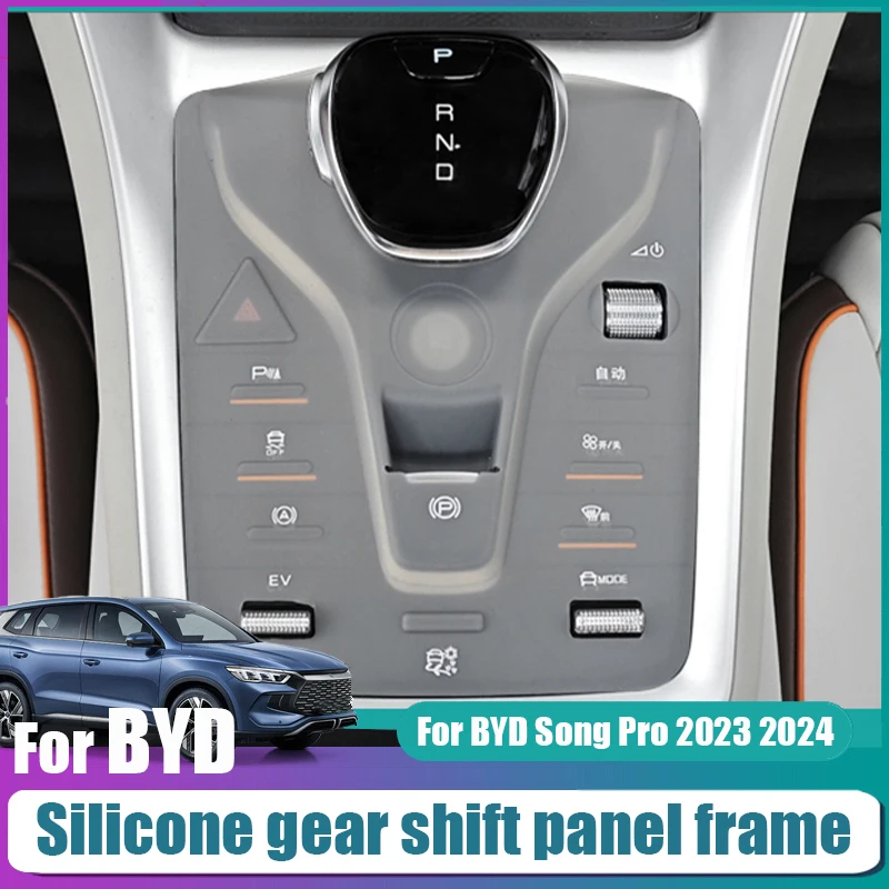 For BYD Song Pro 2023 2024 modification Silicone pad for central control gear shift button dustproof soft rubber pad for button