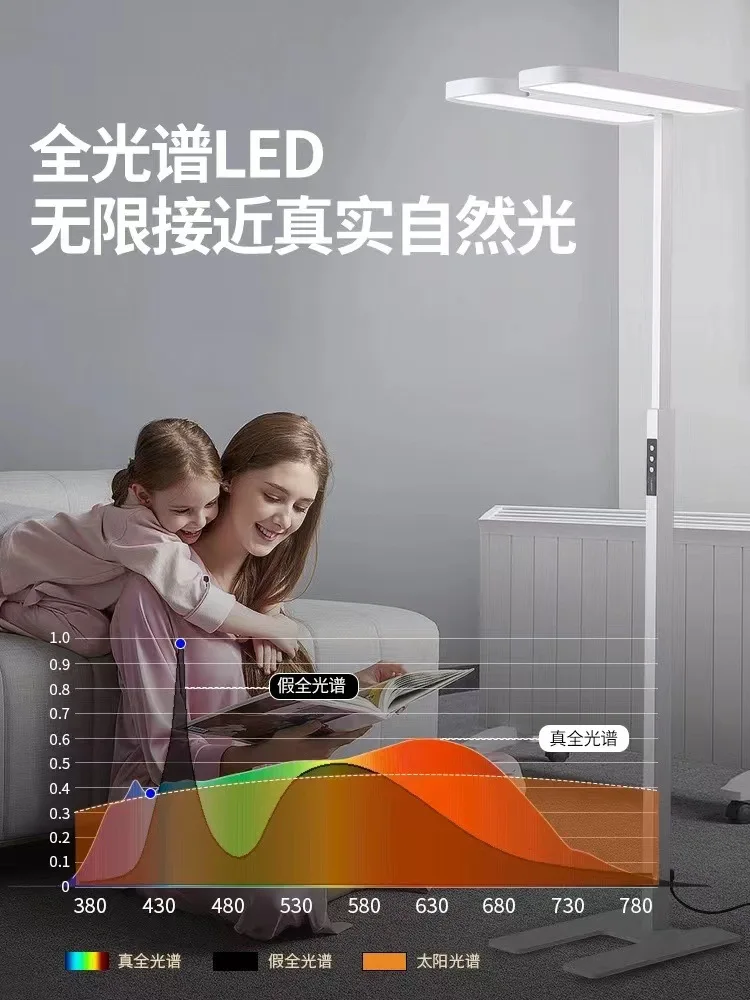 Floor-to-ceiling eye protection desk lamp for learning children's homework student desk