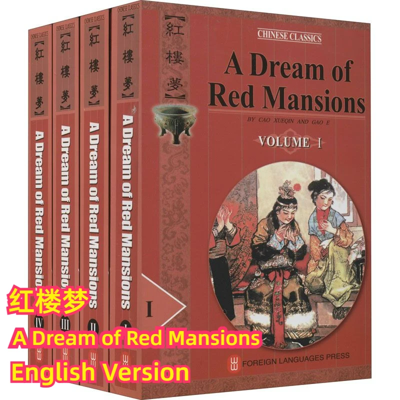 A Dream of Red Mansions Novel Book English Version Vol.1-4 4 Books One of China's Four Great Classics Hong Lou Meng