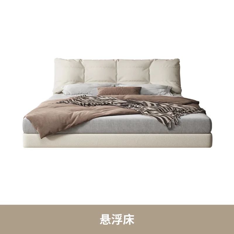 

Cream wind leather bed, Italian minimalist soft bag double bed