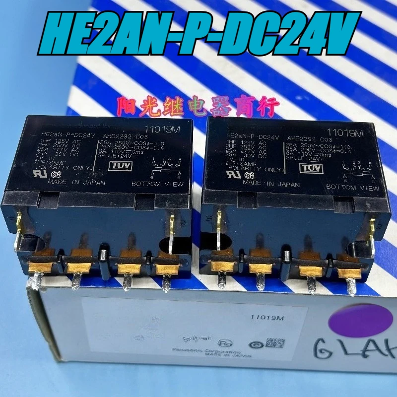 

（Brand New）1pcs/lot 100% original genuine relay:HE2AN-P-DC24V power relay 6pins 25A 24VDC