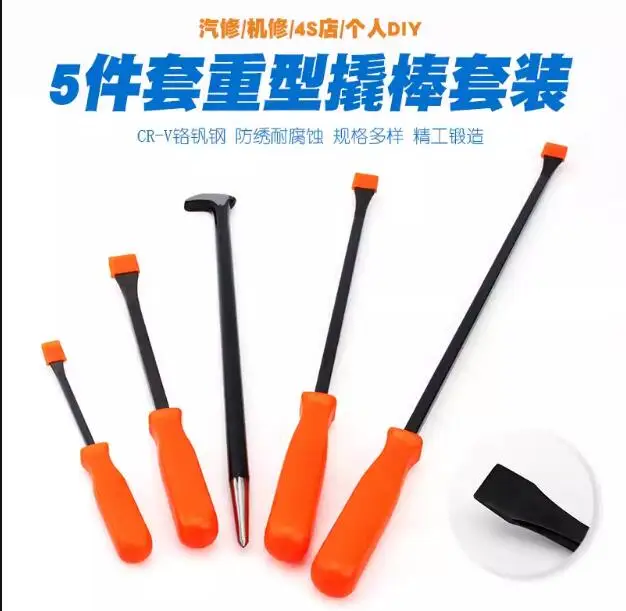 

5pcs/set 45° Tire scraping tool Forcing lever Pry plate and pry bar set Multi functional heavy curved tire repair for car tires