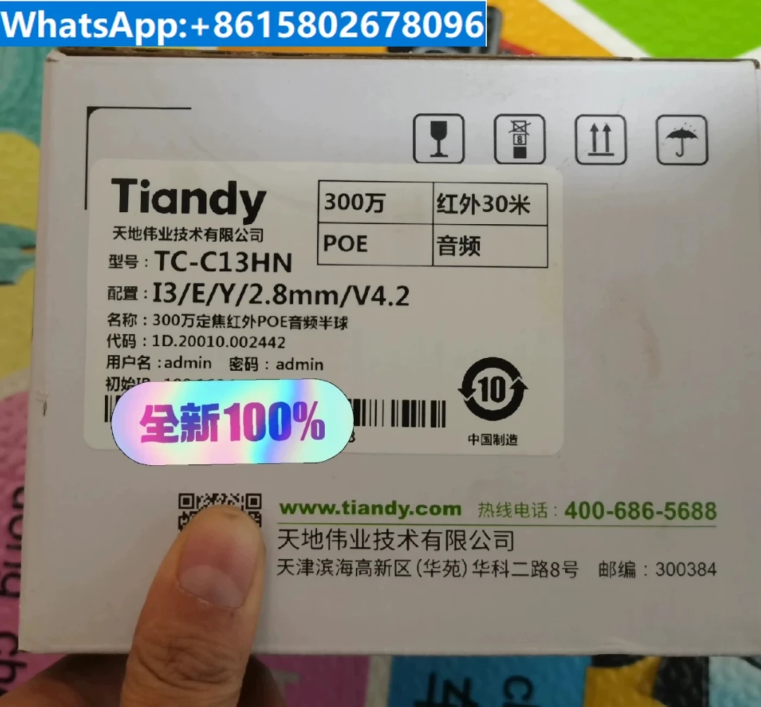 Tiandi Weiye Tiandy 3 million infrared hemisphere TC-C13HN