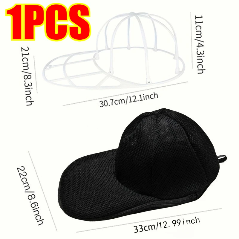 Hat Cleaner Cage for Washing Machine