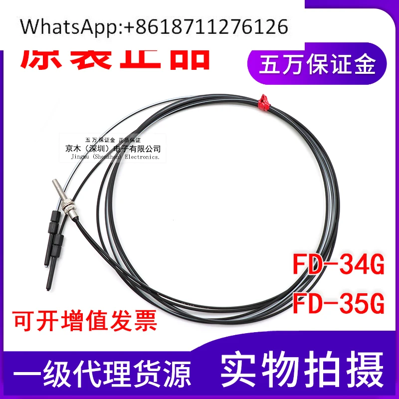 FD-35G Replaces FD-…