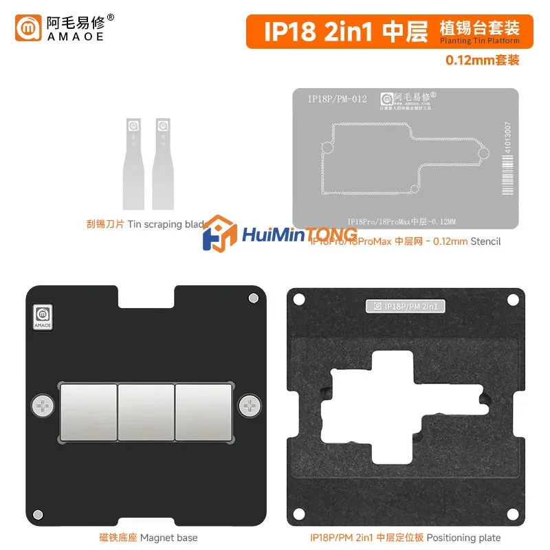 AMAOE IP18 2in1 Middle Layer Reballing Stencil Positioning PlateFor iPhone 18 Pro /18 Pro Max Motherboard Repair