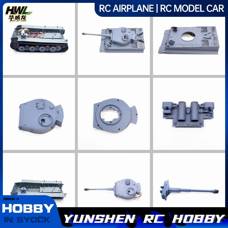 ملحقات خزان Henglong نوع النمر 3818-1 هيكل السيارة البلاستيكي، سطح السيارة، سطح البرج، الجزء السفلي، أنبوب المسدس التليسكوبي #1