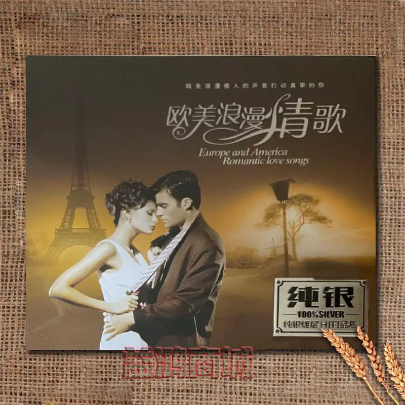 

Pop Ballad Album Various Artists Music CD Europe And America Romantic Love Songs Music Record Cosplay Soundtracks Box Gift