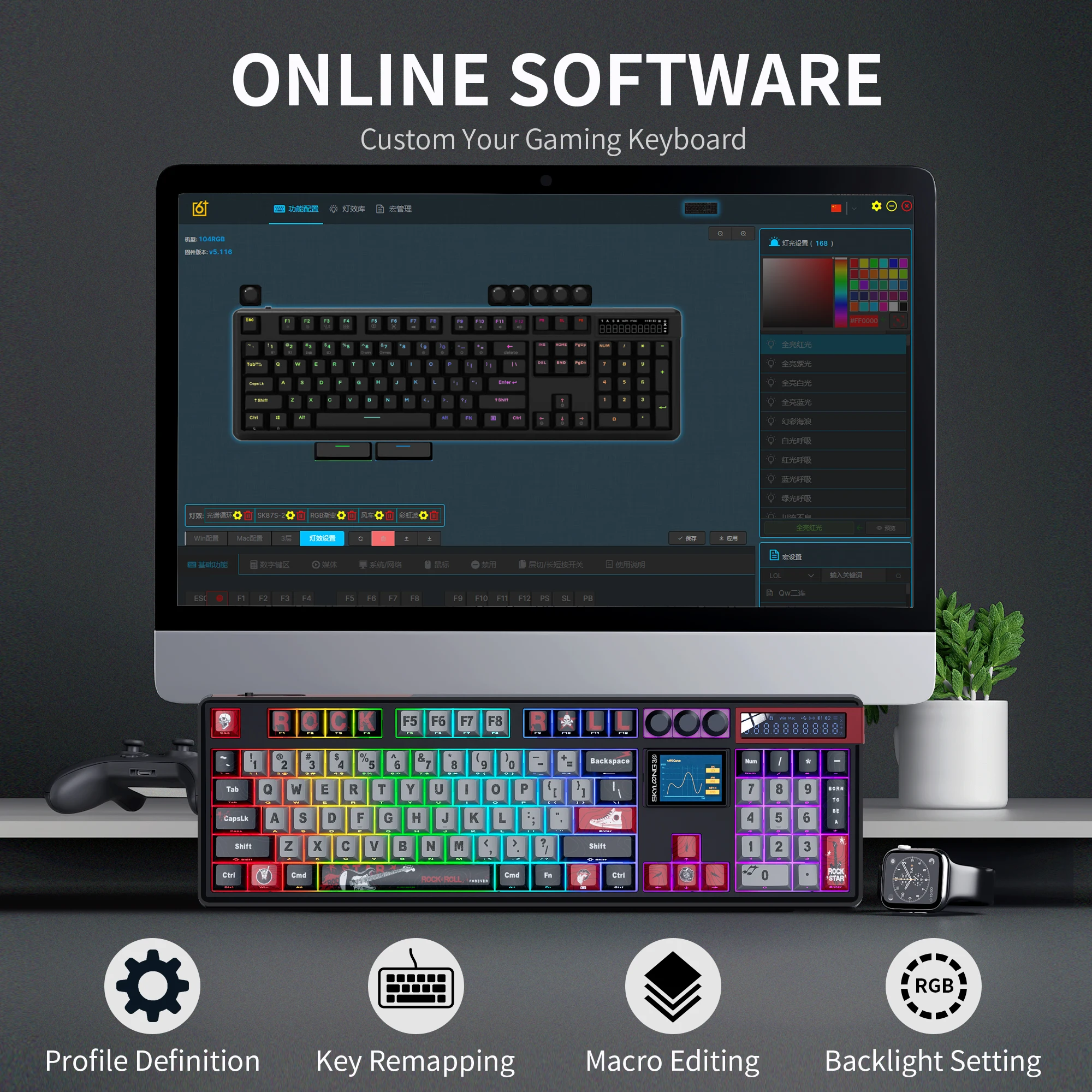 SKYLOONG GK104 Pro Full-Size 3-Mode Wireless Mechanical Keyboard with 3.0 Screen 3 Knobs Hot-Swappable Silent Switch PBT keycaps