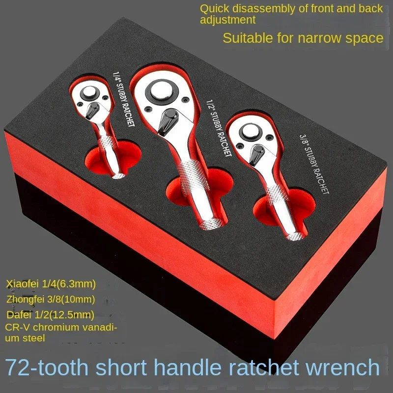 Durable 72 tooth quick socket ratchet wrench large medium small flying bidirectional bull horn short handle mini auto repair wre