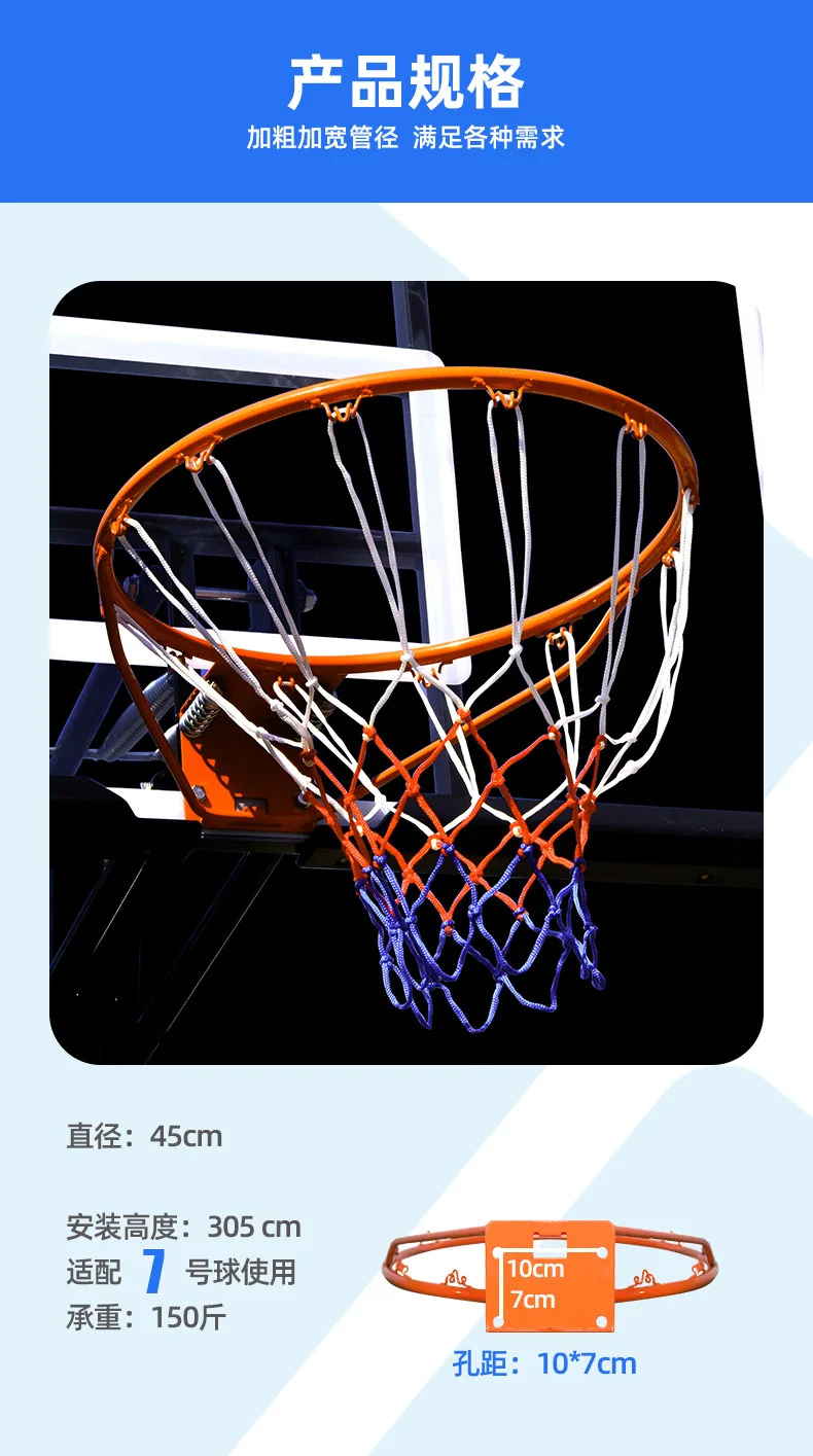 2025 솔리드 농구대 휴대용 45cm 표준 철제 블루 프레임 농구대 액세서리