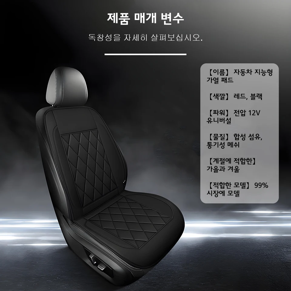 12V 범용 자동차 열선 시트 쿠션 빠른 가열 자동차 시트 커버 따뜻한 겨울 자동차 액세서리 히팅 패드 블랙&레드 썸네일 6