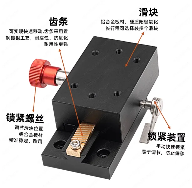 X-axis displacement platform manual 40 stroke slider gear rack trimming small precision dovetail slot slide