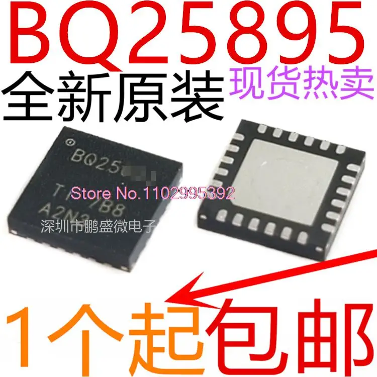 

5PCS/LOT BQ25895 BQ25895RTWR BQ25895RTWT QFN Original, in stock. Power IC