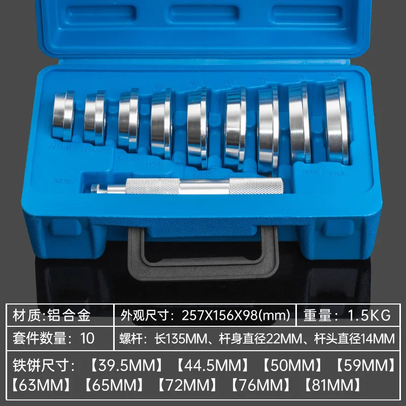 10 Oblique Perlin Disassembly and Assembly Tools,wheel Bearing Disassembly,bushing Rubber Sleeve Pressing Into Auto Repair Tools