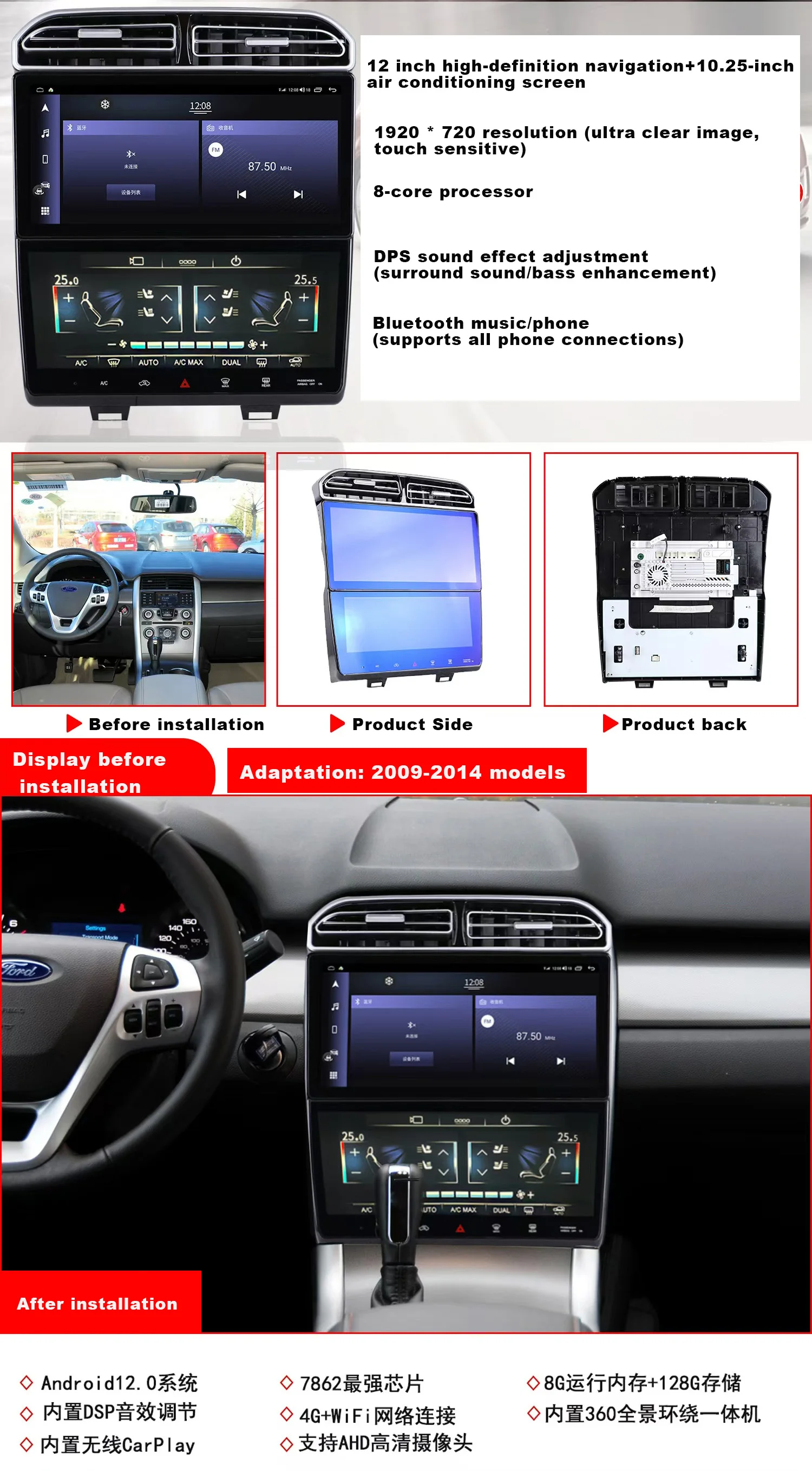 12'' Dual Screen For Ford Edge 2010-2015 Car Multimedia Player GPS Navigation Radio Android 13.0 Auto Carplay Up and Down Screen