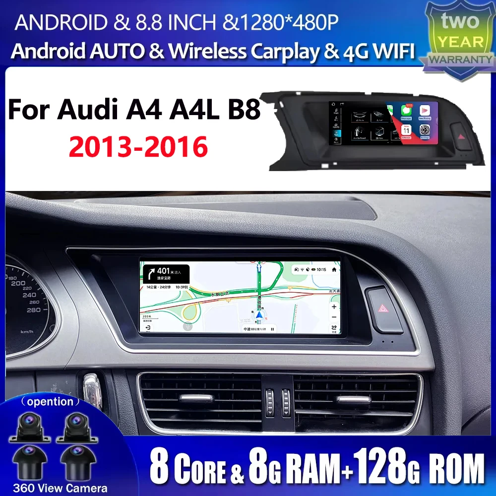 8.8 " For Audi A4 A… - image