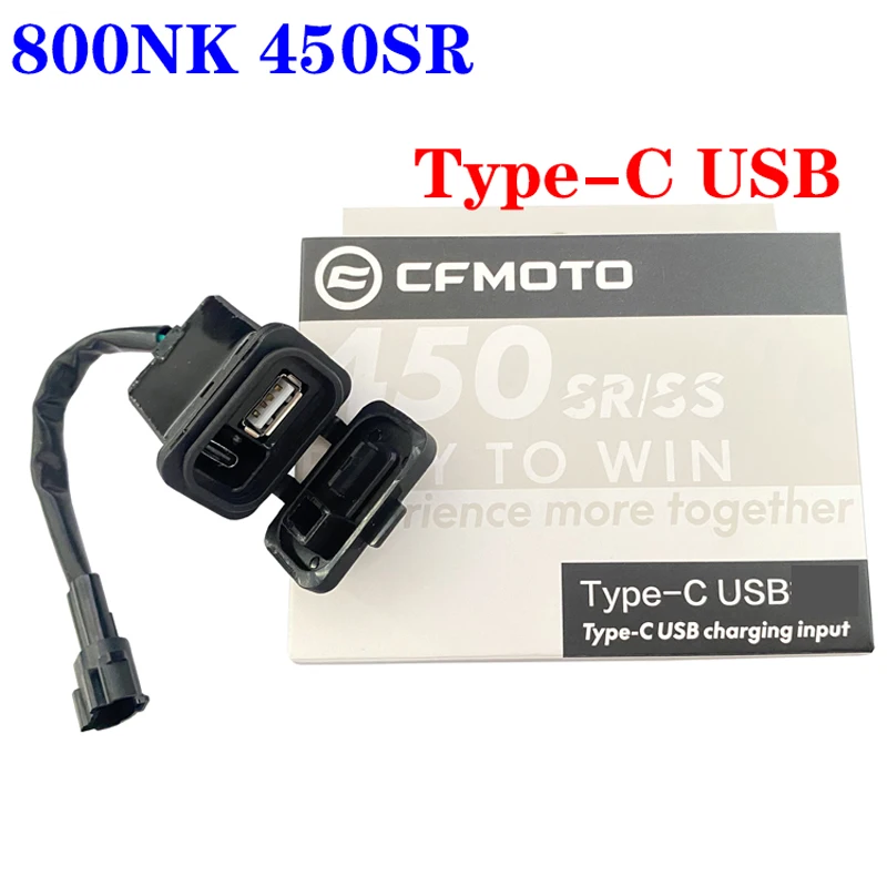 

Suitable for CFMOTO motorcycle original accessories XO baboon 800NK modified USB plug Type-C USB interface