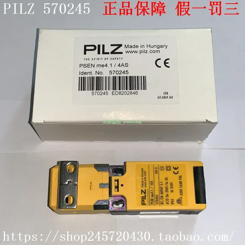 2025 Psen Me1S/1Ar …