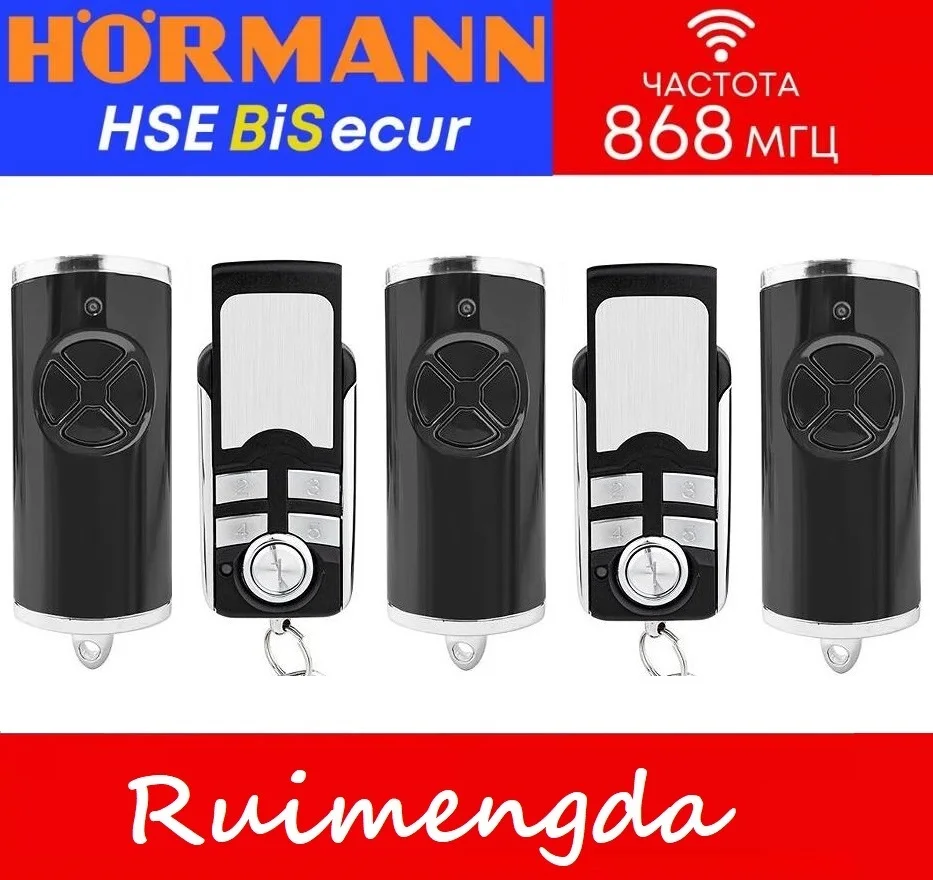 

3PCS HORMANN BS 868MHz Garage Door / Gate Remote Control For HORMANN HSE2 HSE4 HS1 HS4 HS5 HSE1 HSP4 HSD2 868 BS