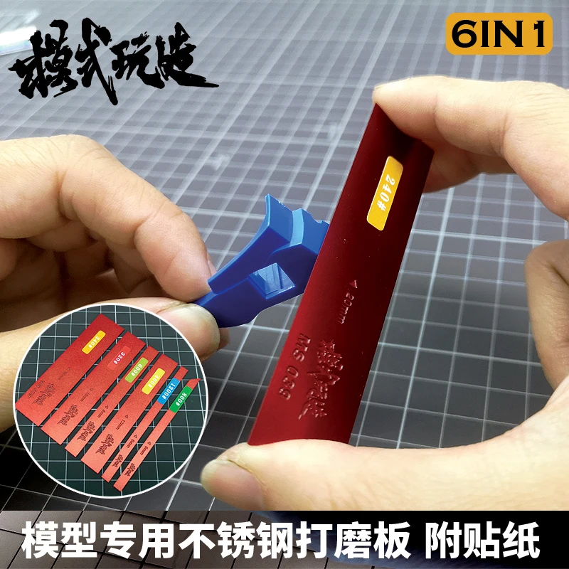 Versatile Metal Polishing Plate Set Multiple Shapes for Flat Crevice Corner Hole - All-In-One Polishing Tool Various Scenarios