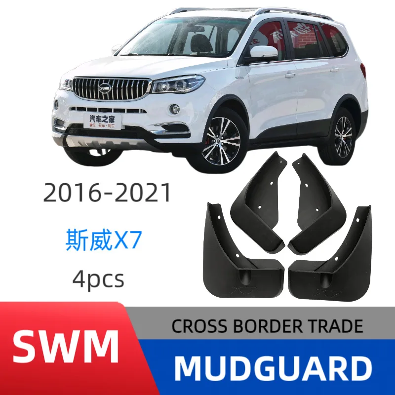 

Suitable for SWM X7 2016-2021 fender car fender skin modification