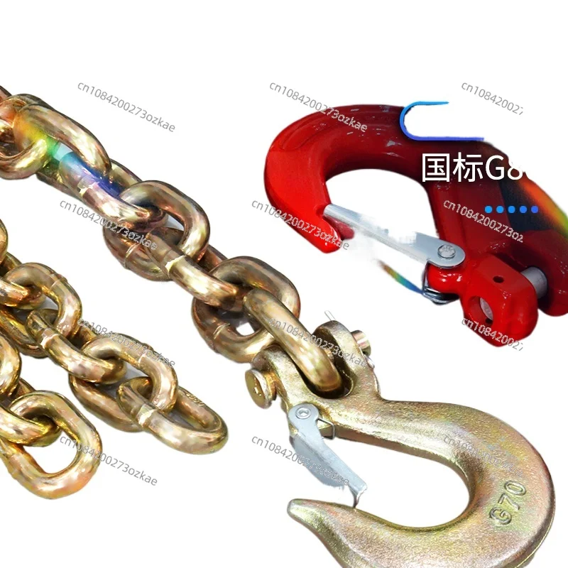 Beam Calibration Instrument Accessories Automotive Sheet Metal Chain Floor Anchor Iron Chain Tower Repair Bagua Coupling Tool