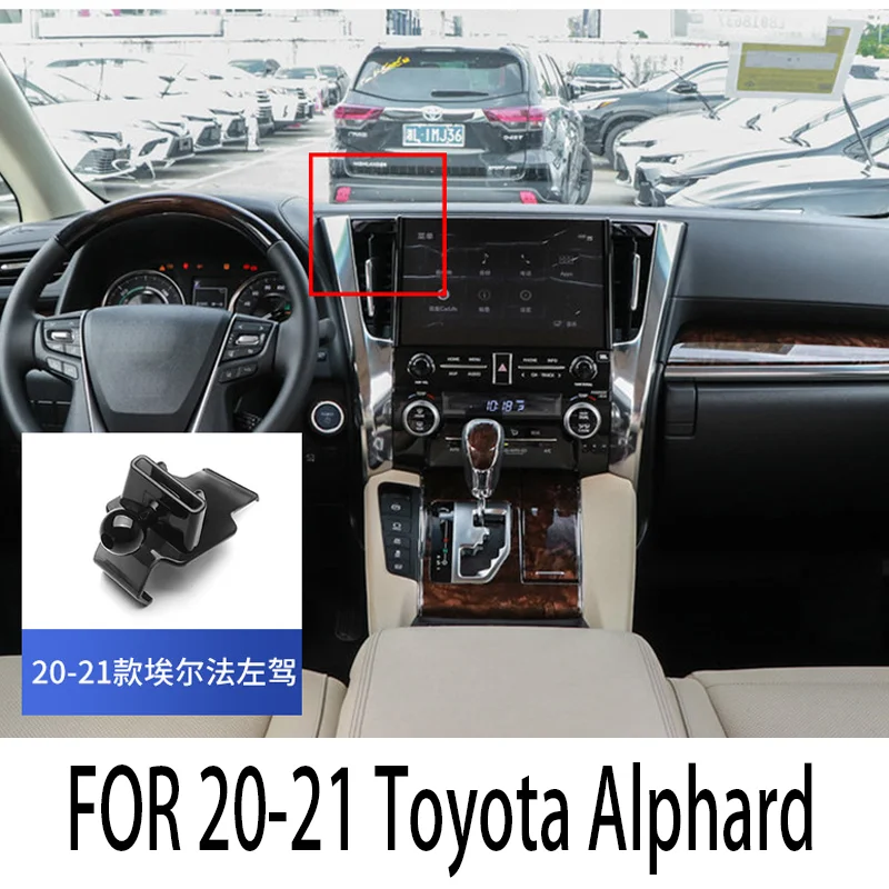 

FOR 2020-2021 Toyota Alphard Dedicated mobile phone holder for special vehicles Car navigation buckle base Automotive Interior