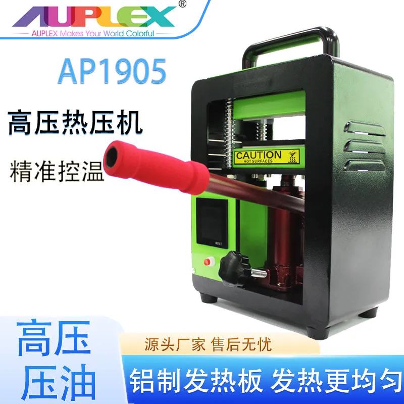 Heat transfer printing machine Small hot press Manual hydraulic upper and lower plate high pressure machine 6 * 12cm press