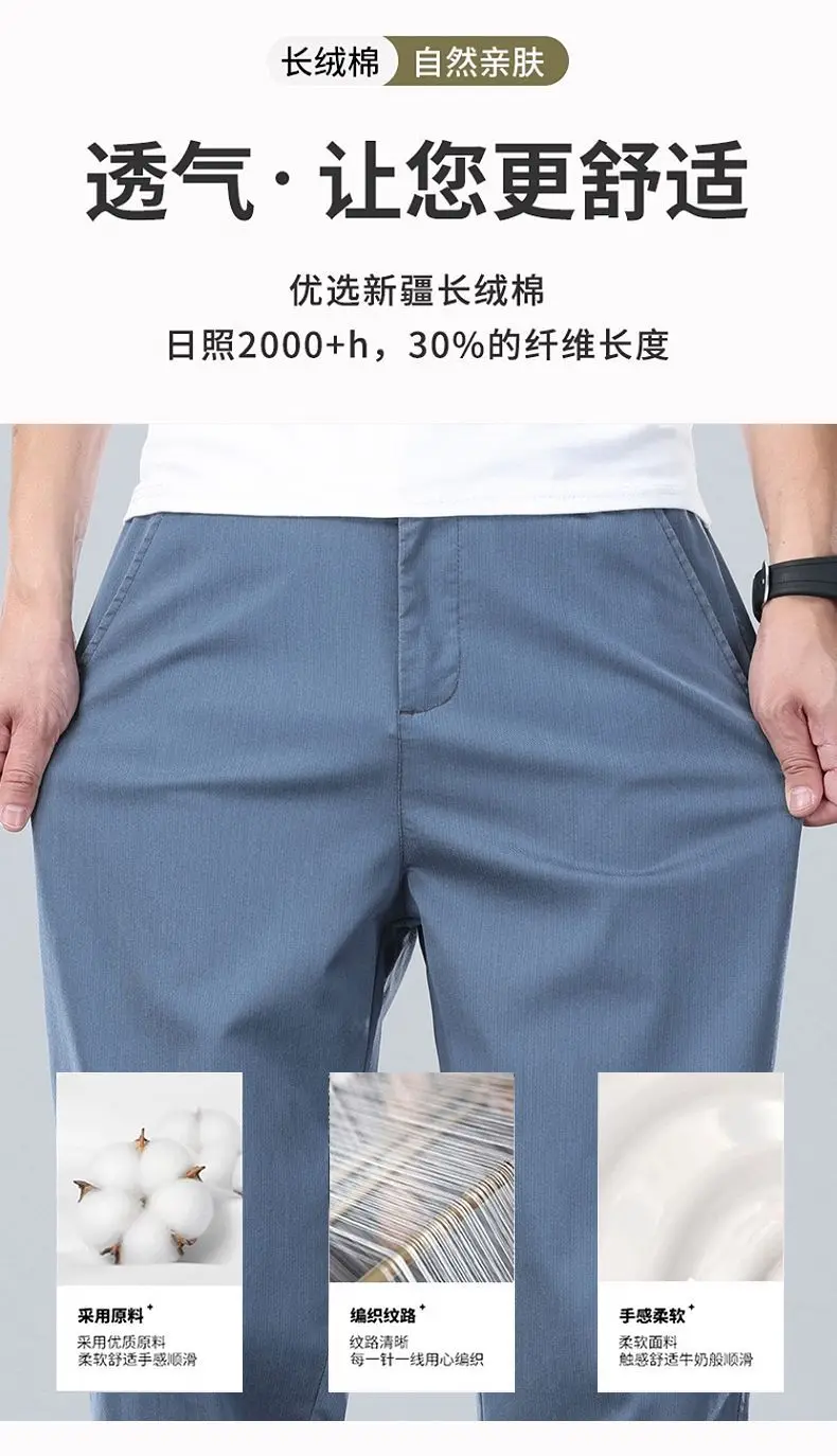 남성용 고급 텐셀 얇은 캐주얼 팬츠, 2025 여름 라이오셀 스트레이트 드레이프 팬츠, 통기성 좋은 와이드 팬츠