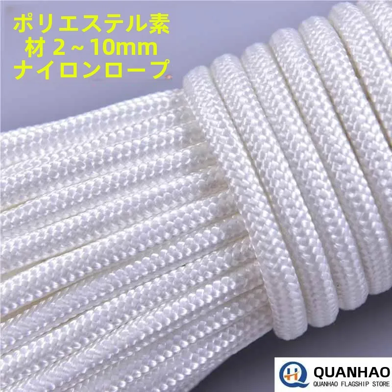 corda-de-fibra-de-poliester-corda-de-nylon-trancada-corda-resistente-ao-desgaste-para-suspensao-de-cama-corda-para-amarrar-cortinas-material-para-costura-domestica-diy