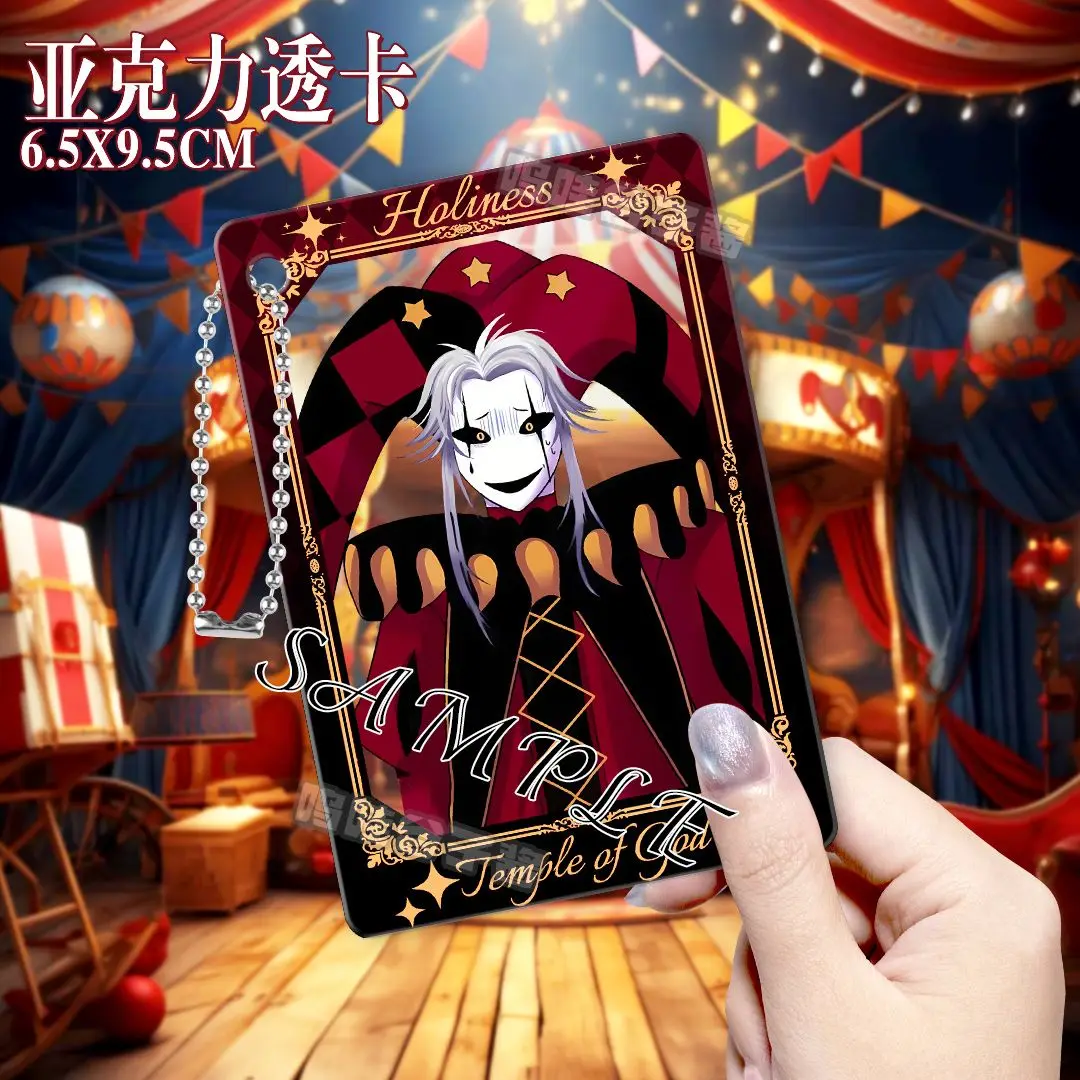 غريب السيرك بييروت تأثيري أنيمي الاكريليك صور بطاقة المفاتيح قلادة حقيبة الظهر ملحق الكرتون هدية #5