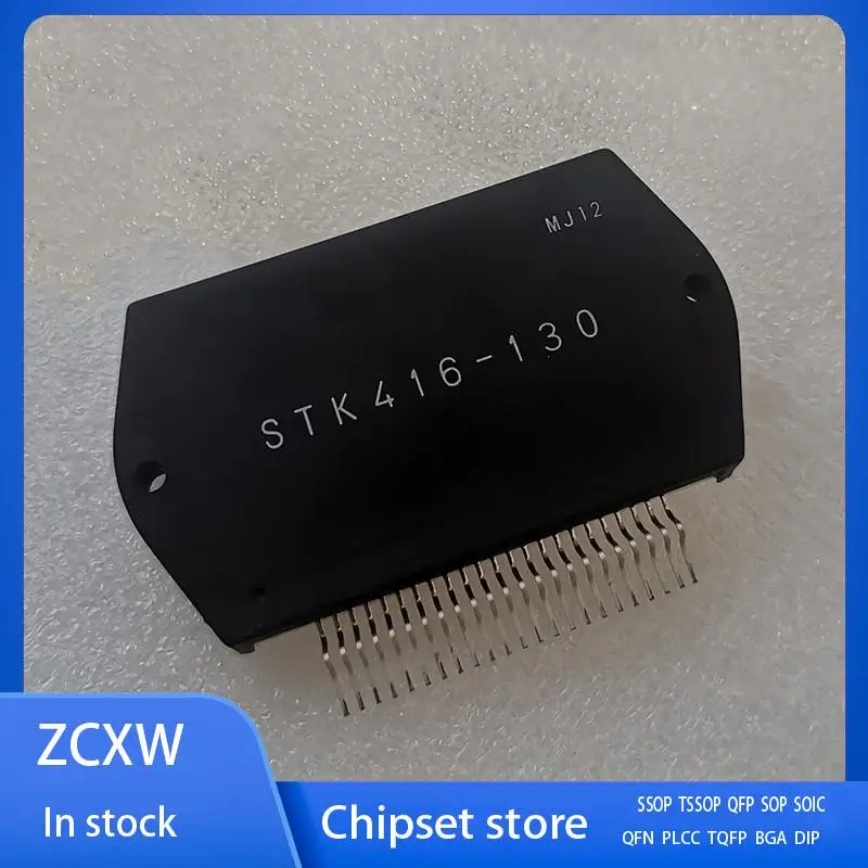 

New 1Pcs/Lot STK416-130 MODULE