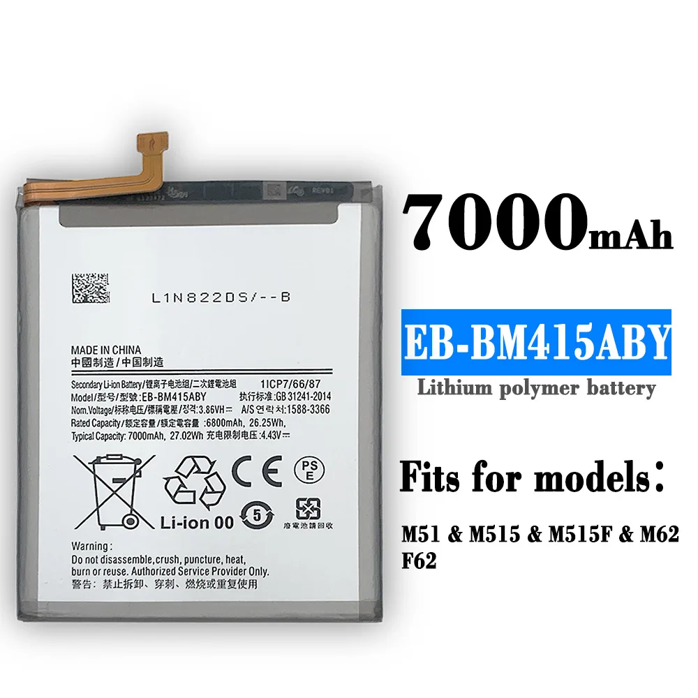 Replacement Battery For Samsung Galaxy M51 EB-BM415ABY Mobile Phone Batteries