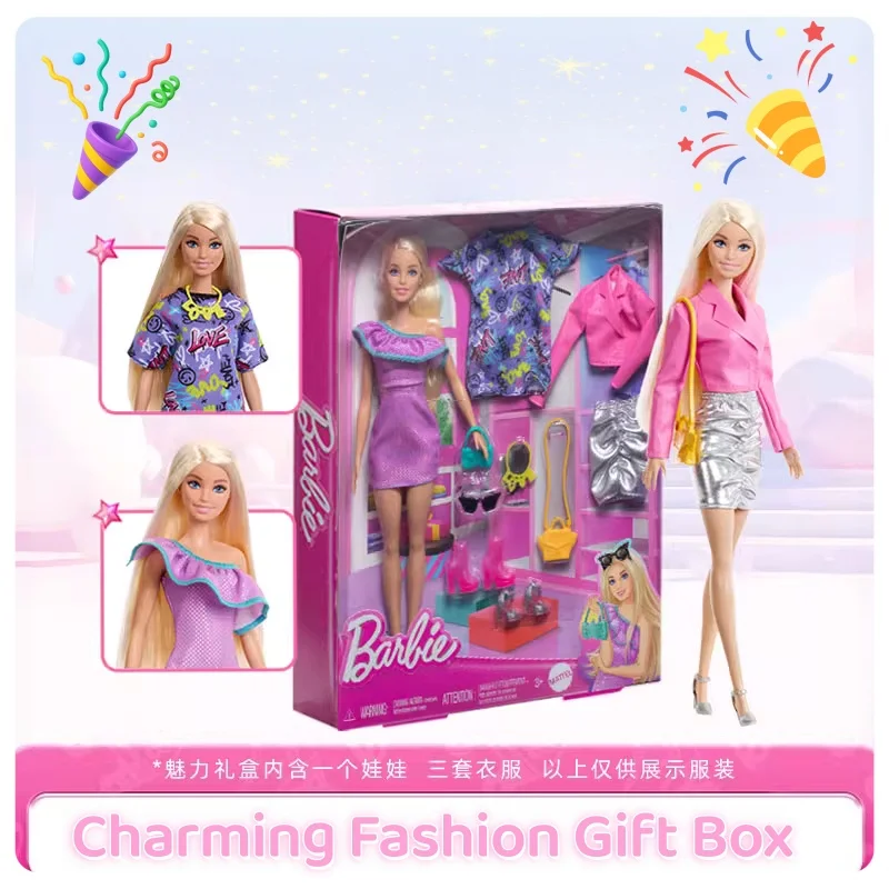 

Новая модная подарочная коробка для куклы-смайлики — блестящая очаровательная игрушка-одевалка со стильными подходящими нарядами, идеальный подарок на день рождения